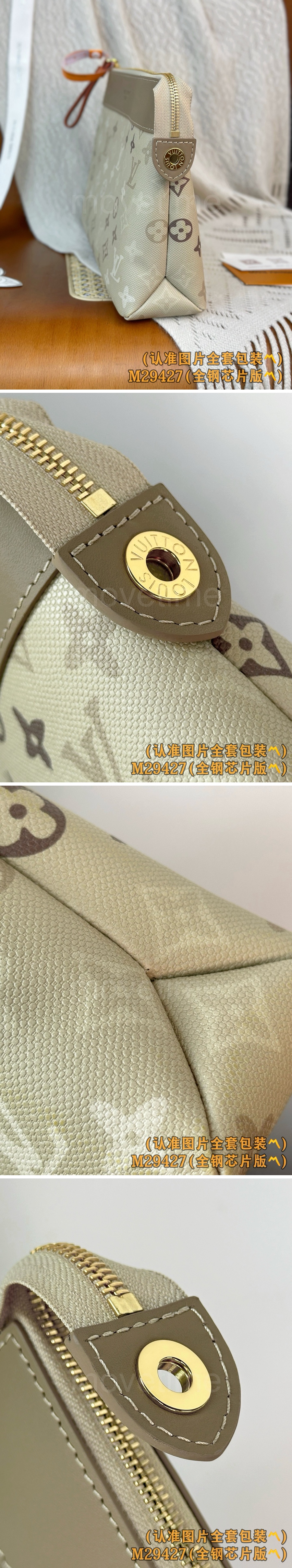 루이비통 모노그램 POCHETTE VOYAGE 클러치백 M29427 26SS 상세이미지 4
