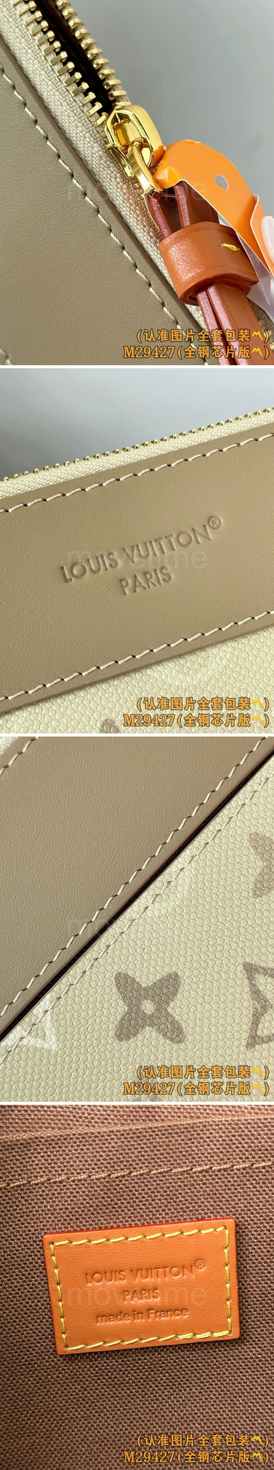 루이비통 모노그램 POCHETTE VOYAGE 클러치백 M29427 26SS 상세이미지 5