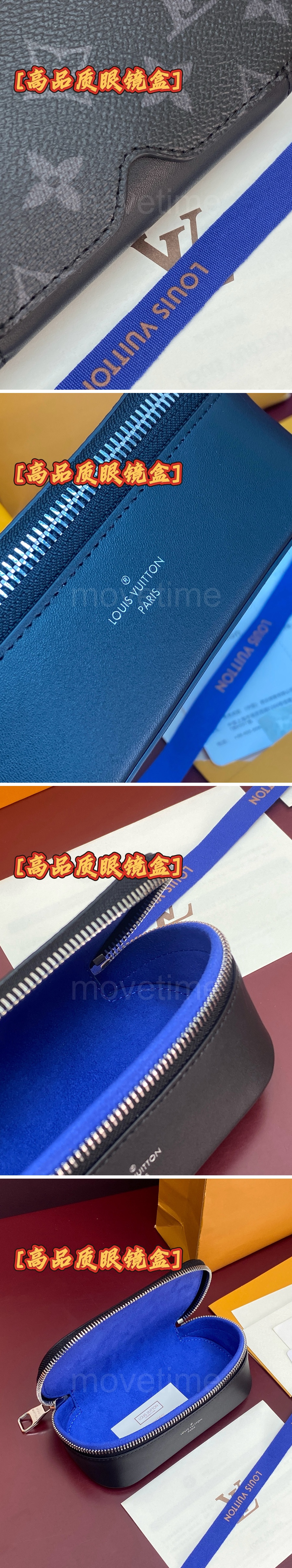 루이비통 모노그램 선글라스 파우치 안경 케이스 GI0654 26SS 상세이미지 3