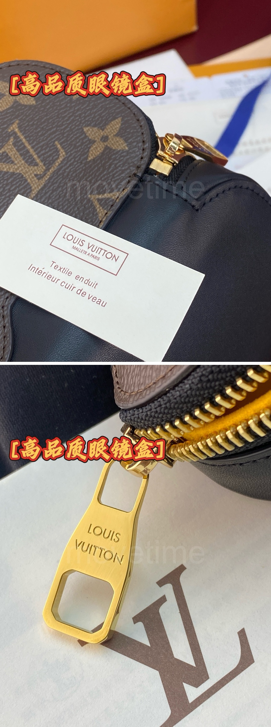 루이비통 모노그램 선글라스 파우치 안경 케이스 GI0633 26SS 상세이미지 4