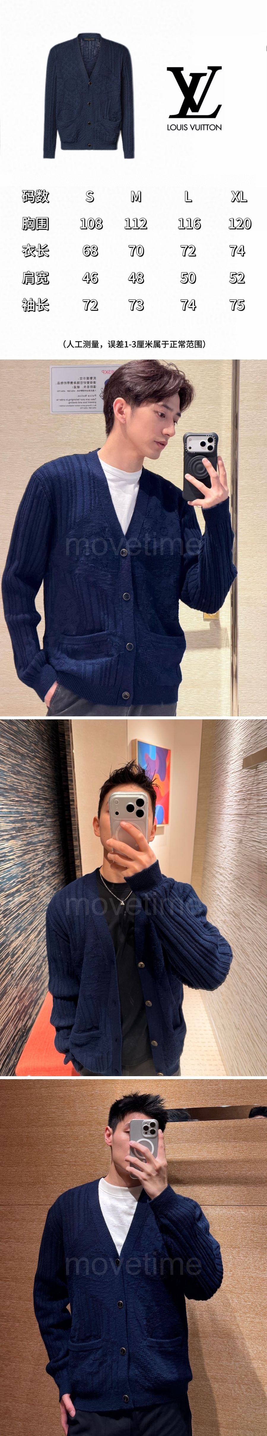 루이비통 모노그램 플라워 남성용 가디건 26SS 상세이미지 5