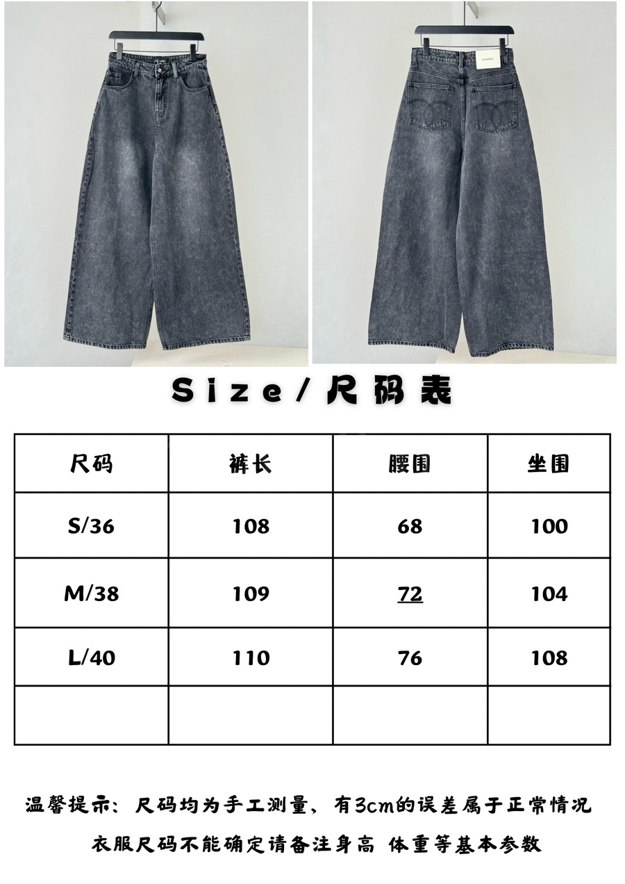 샤넬 오버핏 여자 청바지 미러급 명품레플리카 26SS 상세이미지 6
