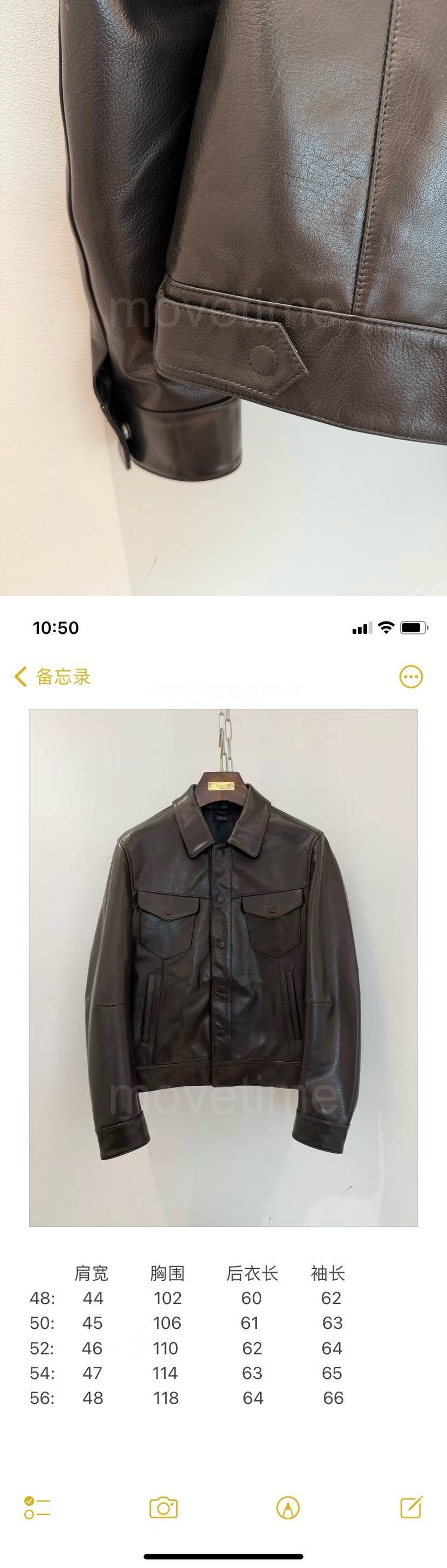 톰포드 가을겨울 남자 랜스킨레더 가죽자켓 레플리카 26SS 상세이미지 5