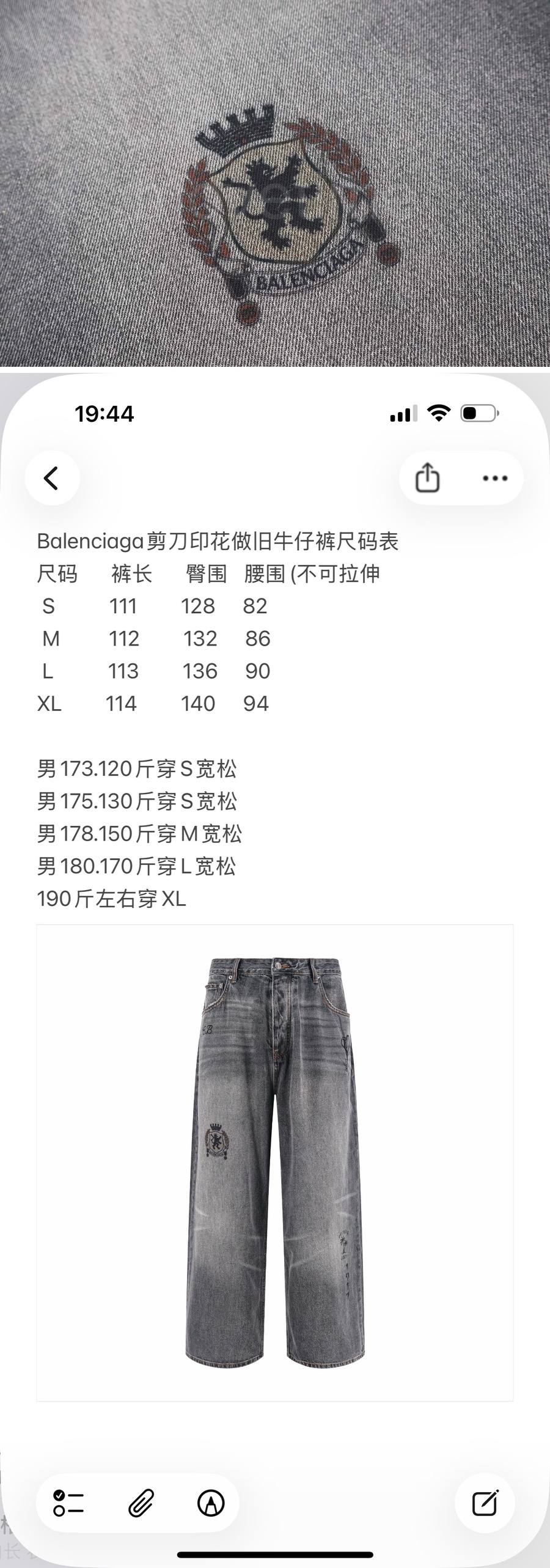 발렌시아가 오버핏 데님 팬츠 진 청바지 레플리카 26신상 상세이미지 5