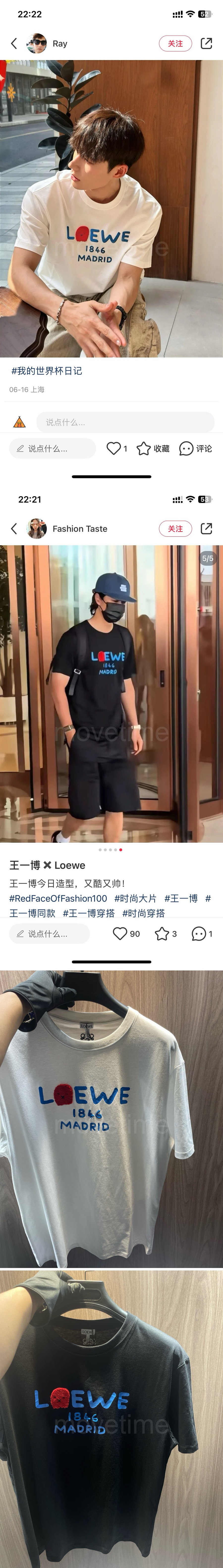 로에베 여름 남자여자 커플 오버핏 반팔티 레플리카 26신상 상세이미지 2