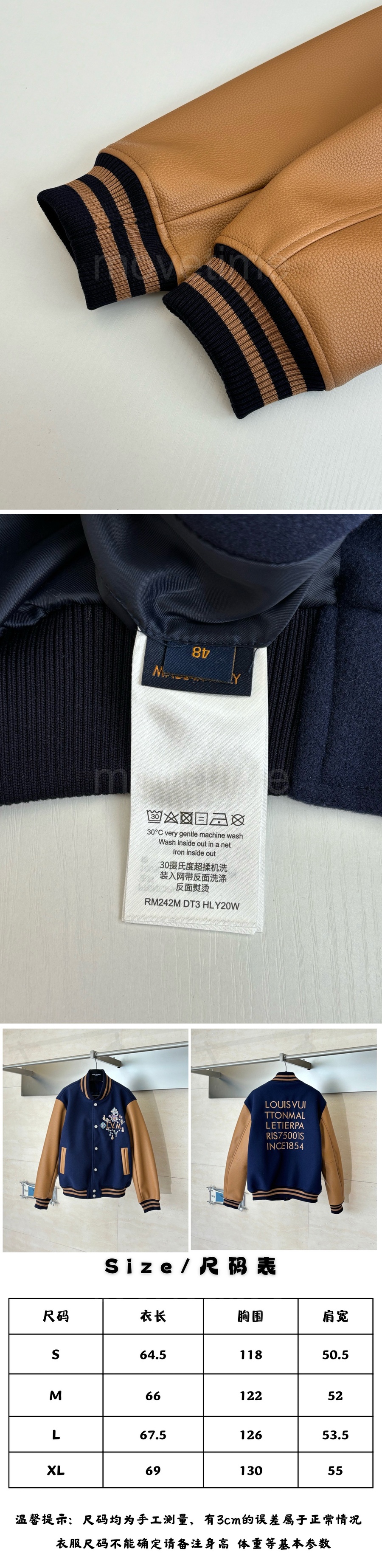 루이비통 레이어드 바시티 자켓 1AJVKS 26SS 상세이미지 5