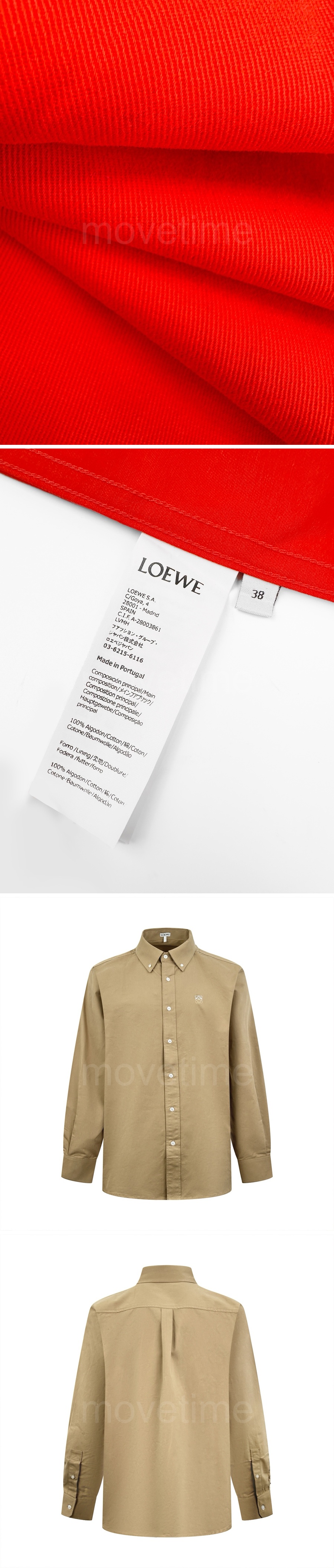 로에베 아나그램 남방 셔츠 26SS 상세이미지 7