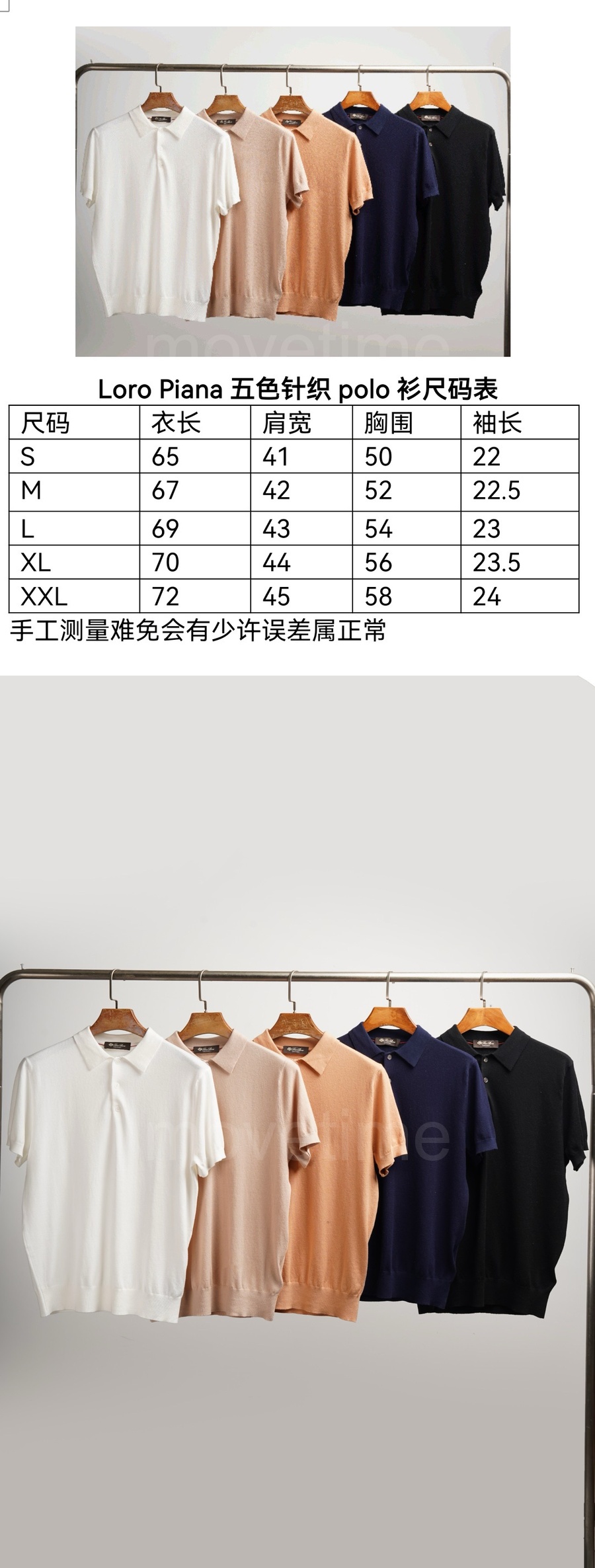로로피아나 카라 니트 반팔 티셔츠 26SS 상세이미지 8