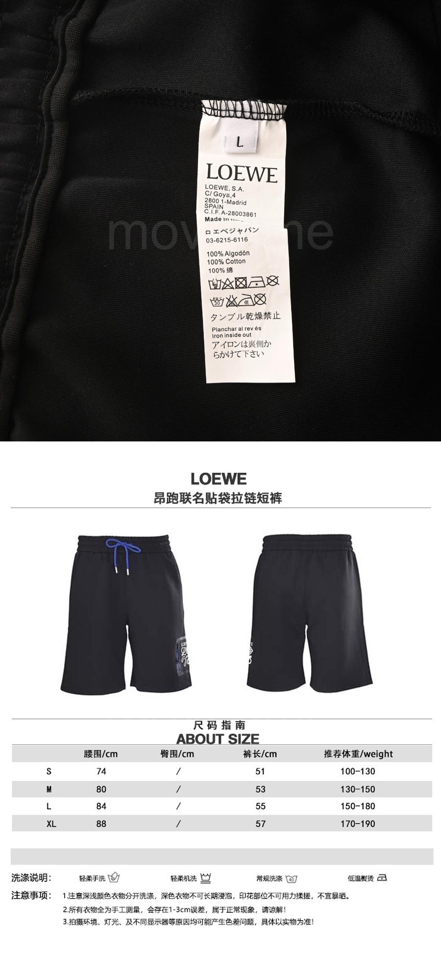 로에베 쇼츠 반바지 26SS 상세이미지 4