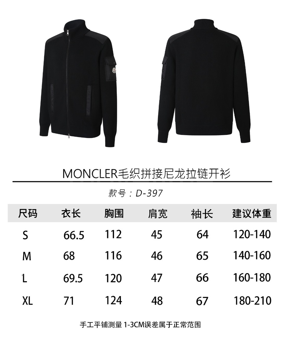 몽클레어 터틀넥 남자 레플리카 집업 자켓 26SS 상세이미지 5
