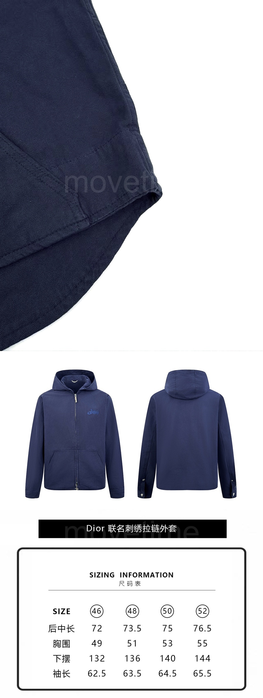 디올 DIOR AND LEWISHAMILTON 데님 후드 집업 자켓 26SS 상세이미지 5